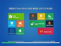 ȼGhost Win10 (X64) װV201701()