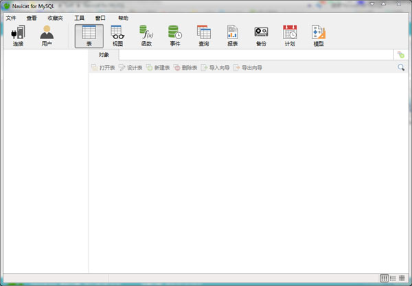 Navicat for MySQL V11.0.10 ɫ