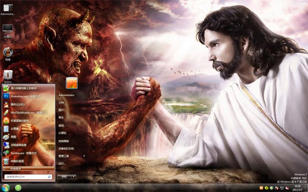 耶稣与撒旦W8电脑主题