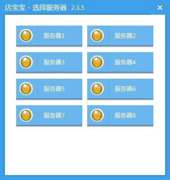 걦 V2.3 ɫ