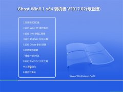 ԵGhost Win8.1 64λ Ƽװv2017.02(輤)