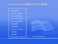 ԵGhost Win8.1 64λ Ƽװv2017.02(輤)