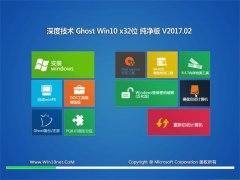 ȼGhost Win10 x32 Ƽv201702(Զ)