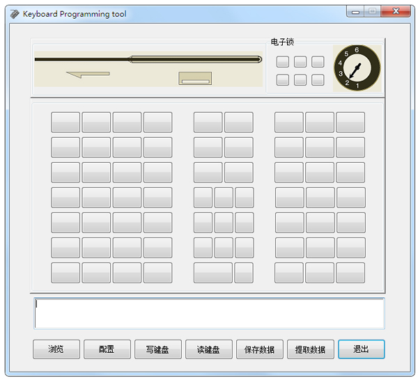 KB66̱(Keyboard Programming Tool) V1.0 ɫ