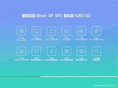 ѻ԰GHOST XP SP3 ȫװ桾V2017.02¡