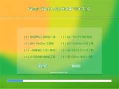 999Ghost Win10 X64 ٷ2017.02(⼤)