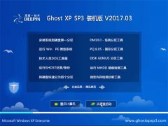 ȼGHOST XP SP3 װ桾v2017.03¡