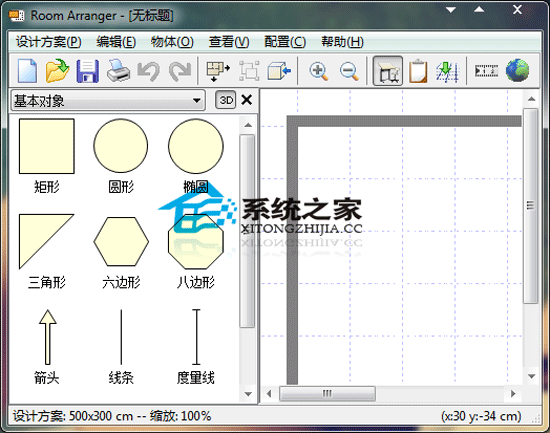 Room Arranger(ݲƹ) V5.01 ɫر