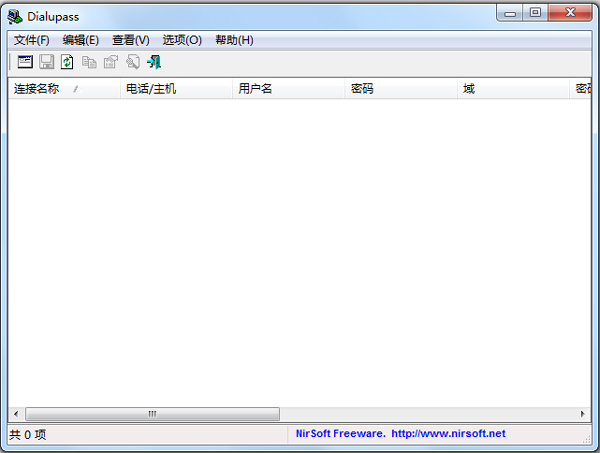 鿴Dialupass V3.16 ɫ