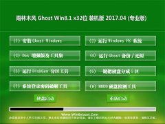 ľGhost Win8.1 (X32) رv2017.04()