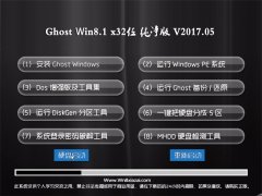 ϵͳ֮Ghost Win8.1 32λ Ƽ201705(Լ)