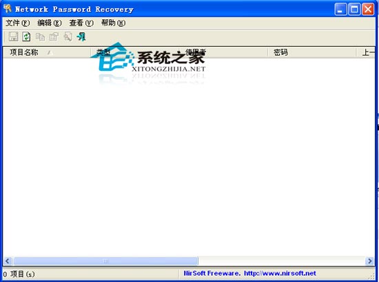 Network Password Recovery 1.24 ɫ