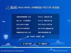 ȼGhost Win8.1 X64λ ٷװ2017.06()