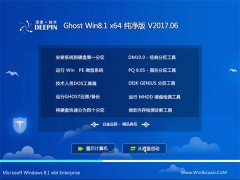 ȼGhost Win8.1 64λ 鴿2017.06()