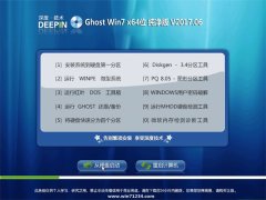 ȼGHOST Win7 X64װv2017.06(Լ)