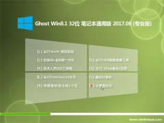 ϵͳGhost Win8.1 X32λ ʼǱͨðV201708(Զ)