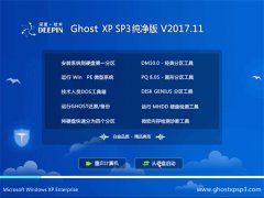 ȼGHOST XP SP3 ٴ桾v201711