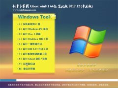 ܲ԰Ghost Win8.1 X64 ղװ2017.12()