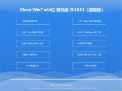 йشGHOST WIN7 x64λ װ201801()