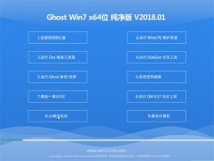 йشGHOST WIN7 x64 ôV201801()