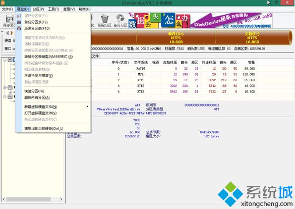 ˶ʼǱ޸BIOS4