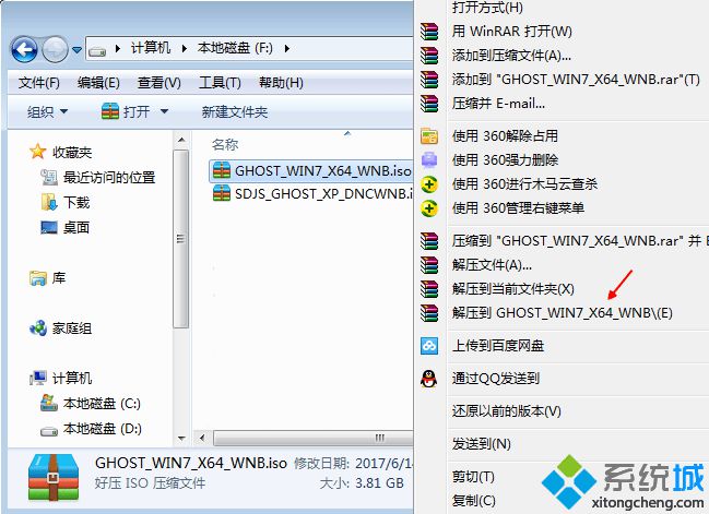 电脑安装系统教程|如何为电脑安装系统
