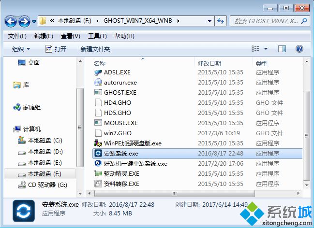 电脑安装系统教程|如何为电脑安装系统