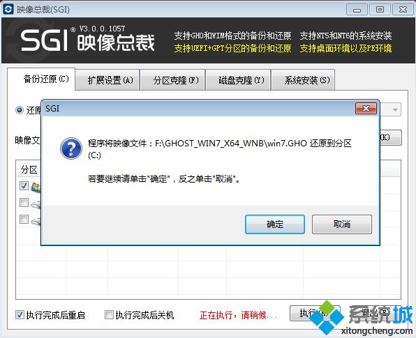 电脑安装系统教程|如何为电脑安装系统