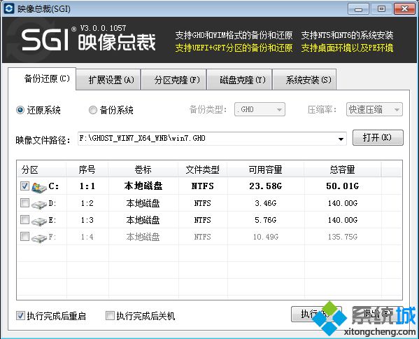 电脑安装系统教程|如何为电脑安装系统
