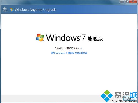 win7ô콢|win7ͥ콢̳