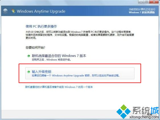 win7ô콢|win7ͥ콢̳