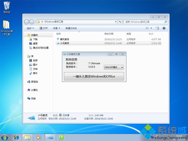 msdnصϵͳôװ|msdnҸصϵͳôװ
