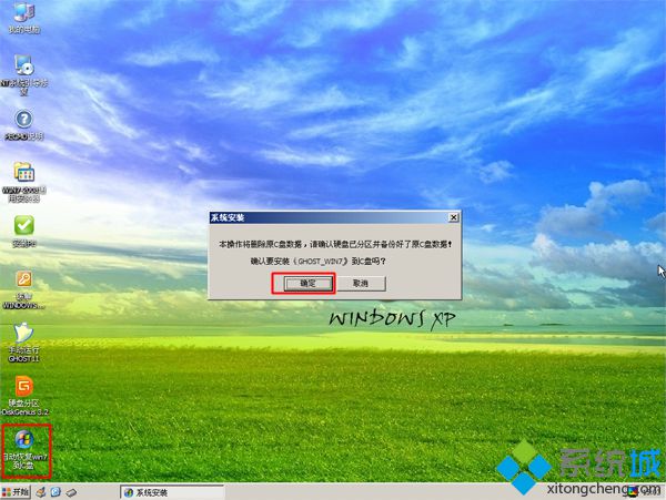 win7ϵͳôװϵͳ|win7ϵͳװ̳