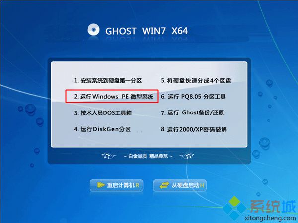 win7ϵͳôװϵͳ|win7ϵͳװ̳