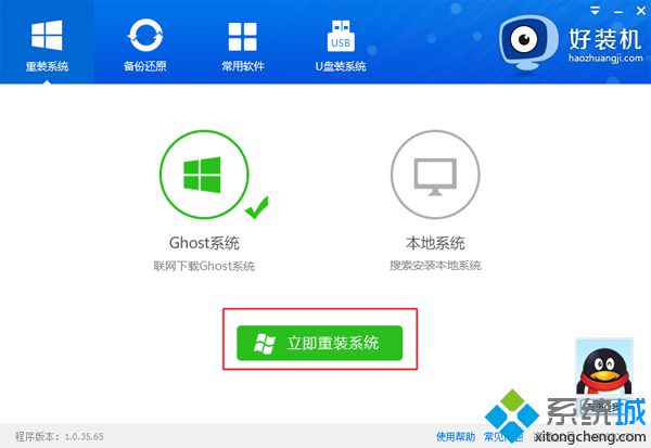 windows7߰װ̳