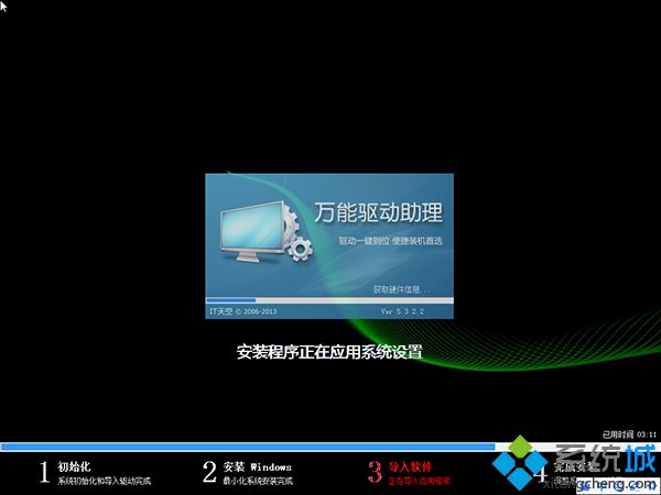 windows7߰װ̳