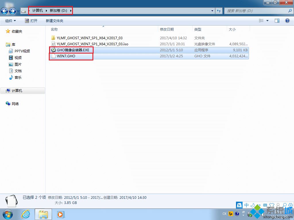 ϵͳ֮win7콢氲װ̳
