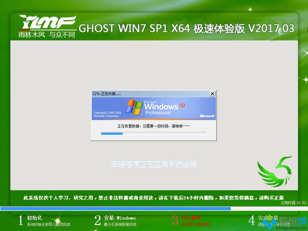 ϵͳ֮win7콢氲װ̳