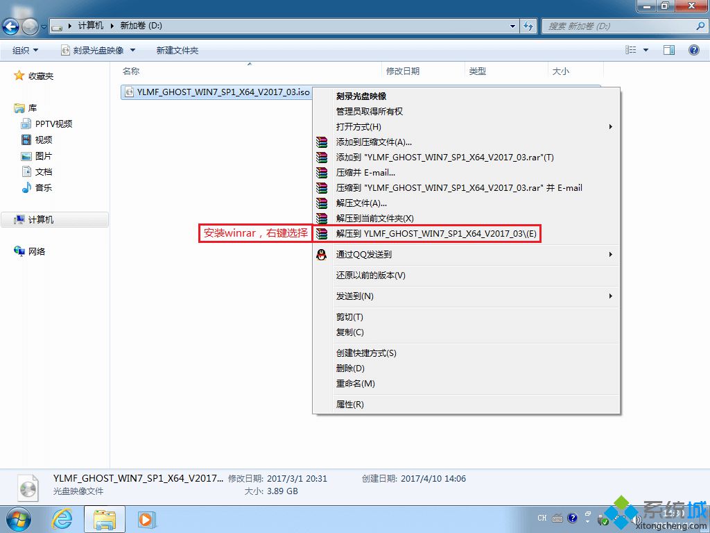 ϵͳ֮win7콢氲װ̳