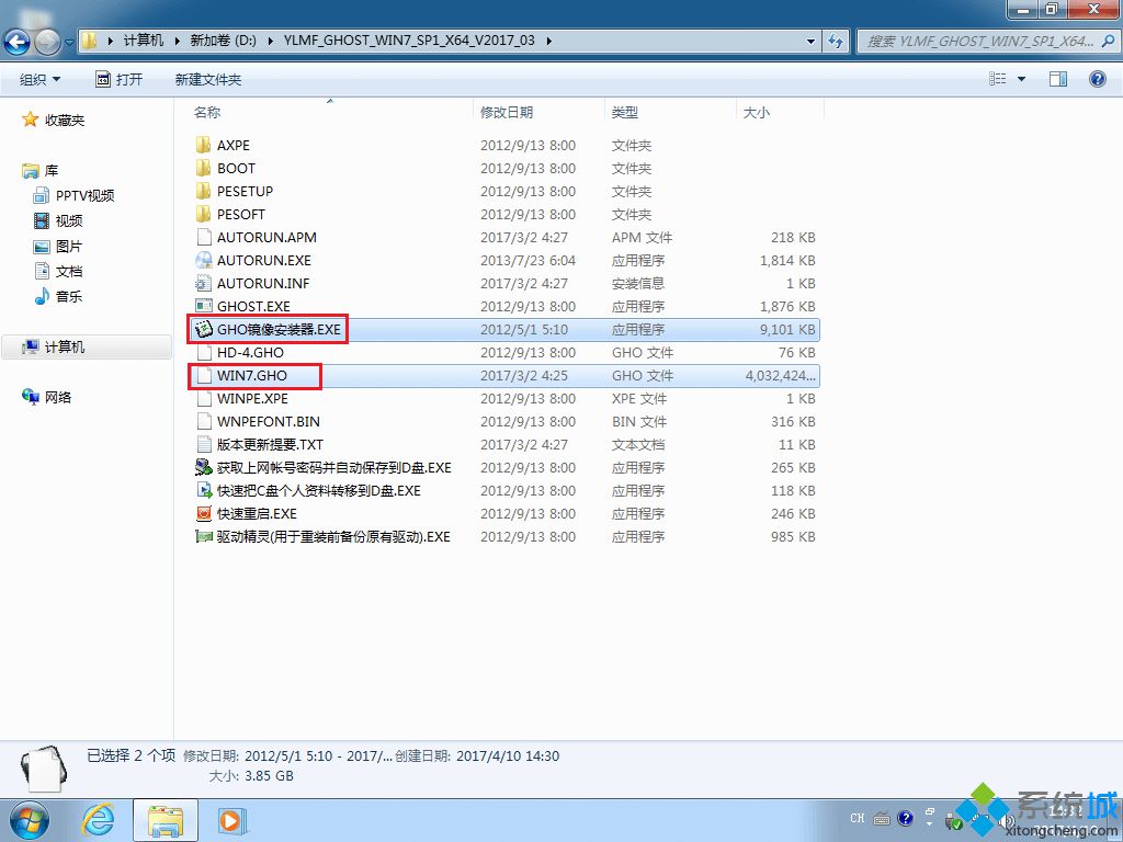 ϵͳ֮win7콢氲װ̳