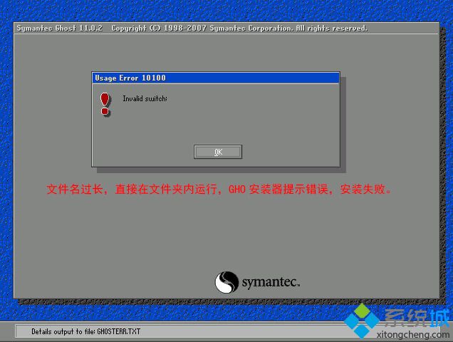 ϵͳ֮win7콢氲װ̳