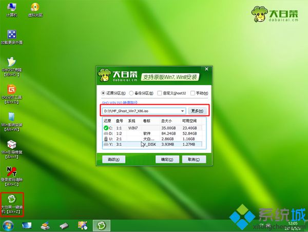 ײUһװϵͳ ͼ6