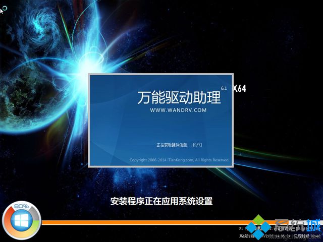win7 uefi ṵװ ͼ11