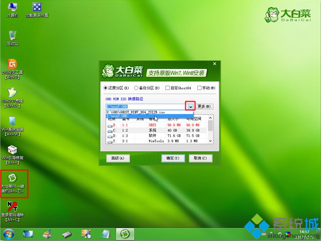 win7 uefi ṵװ ͼ7