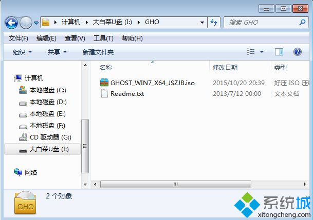 win7 uefi ṵװ ͼ1