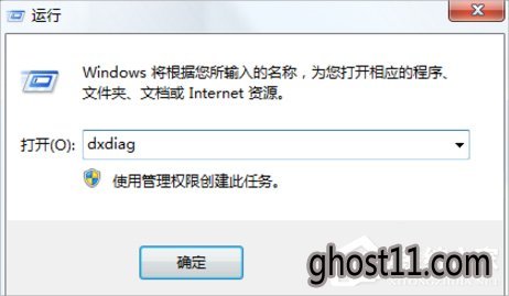 Windows7 uϵͳDirectxİװ
