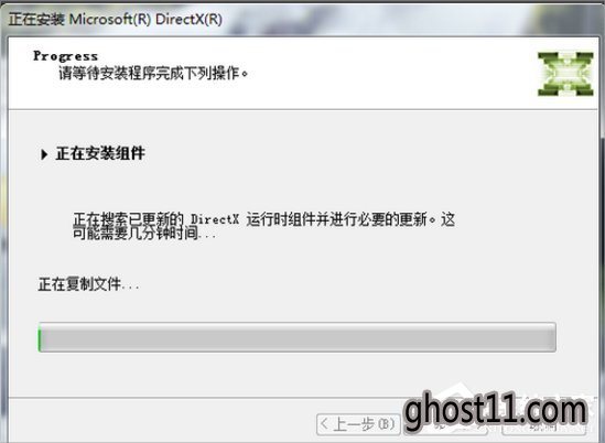 Windows7ľϵͳDirectxİװ