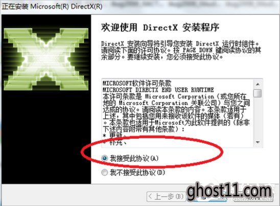 Windows7̲ϵͳDirectxİװ