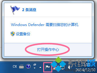 懒人系统下载的“操作中心”
