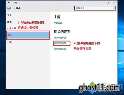 windows10ûļͼĲ2